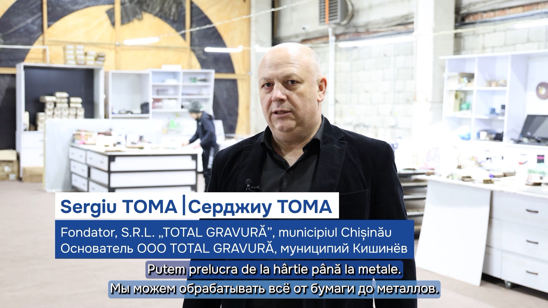 Istorie de succes - SRL Total Gravură
